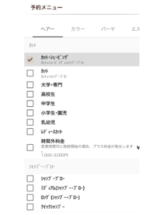 予約2