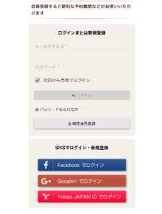 予約