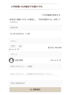 予約2